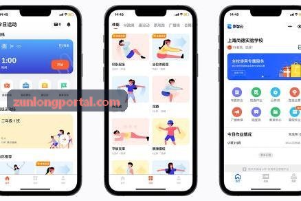 尊龙凯时分层架构拓扑示意