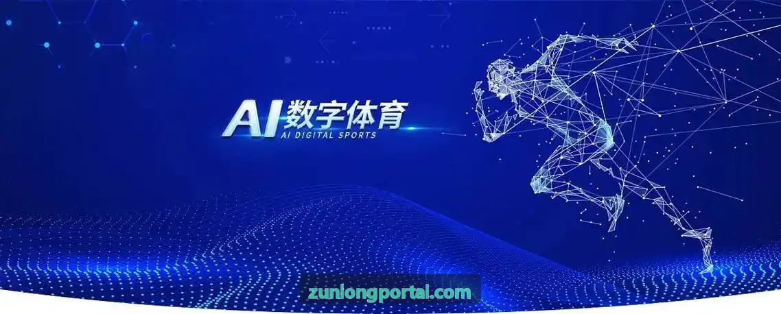 互动影视排播预测与体验优化案例配图